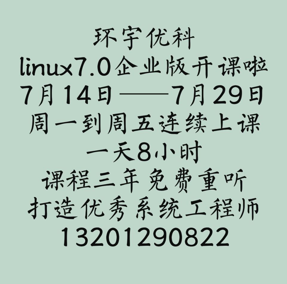 linux 7.0 I(y)J(rn)Cϵy(tng)̎_(ki)